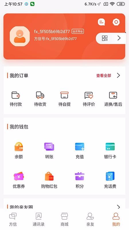 罻ֻapp-罻 v5.1 ׿