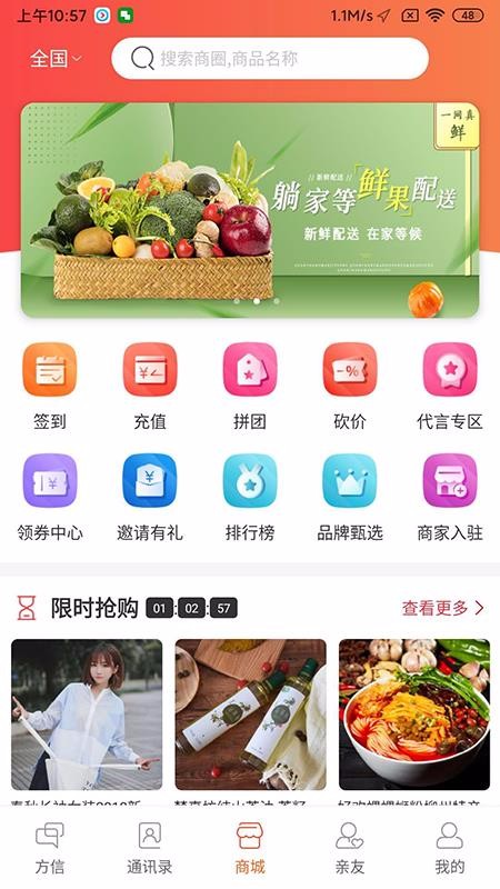 罻ֻapp-罻 v5.1 ׿