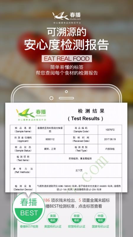ֻapp- v5.5.0 ׿