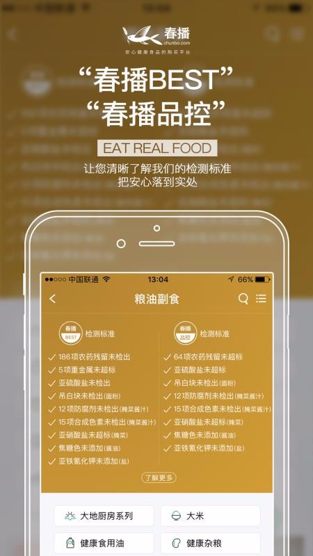 ֻapp- v5.5.0 ׿