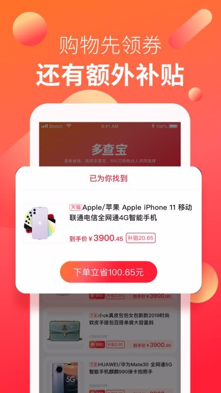 鱦ֻapp-鱦 v1.1.0 ֻ