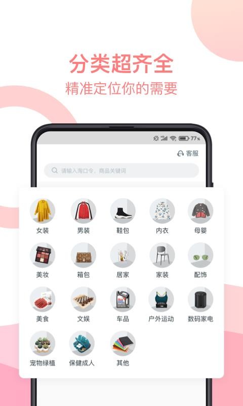 3839Ե̷ֻapp-3839Ե̷ v2.2.1 ׿