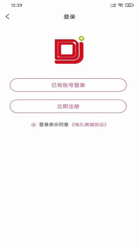 ؾֻ̳app-ؾ̳ v1.1.8 ׿