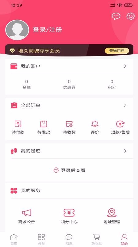ؾֻ̳app-ؾ̳ v1.1.8 ׿