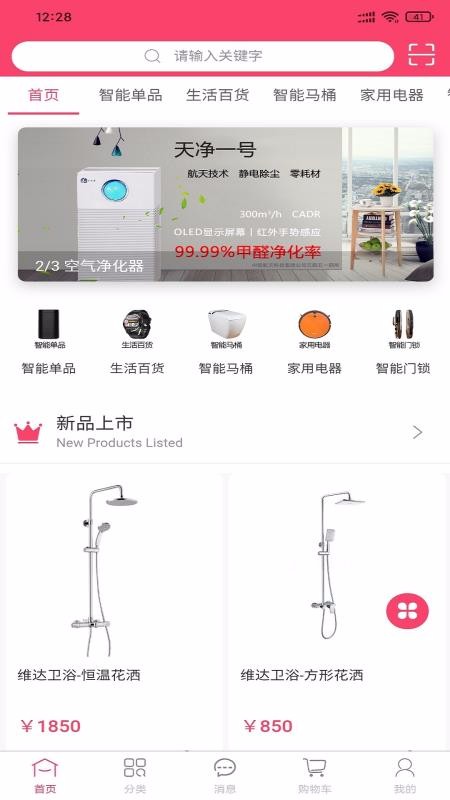 ؾֻ̳app-ؾ̳ v1.1.8 ׿