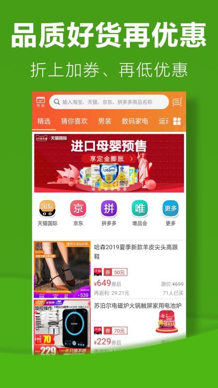 ѡֻapp-ѡ v2.6.3 ֻ