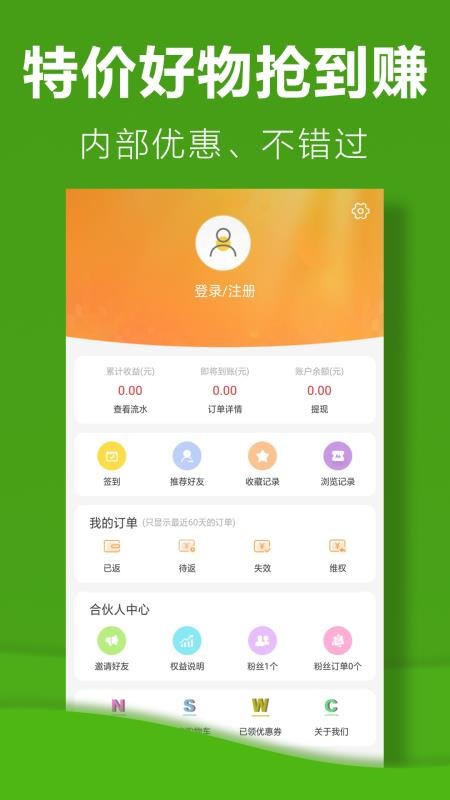 ѡֻapp-ѡ v2.6.3 ֻ
