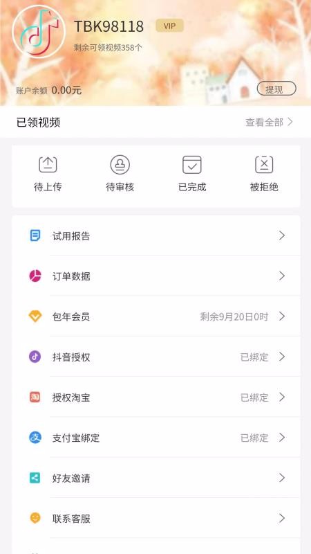 пֻapp-п v7.0.1 ׿