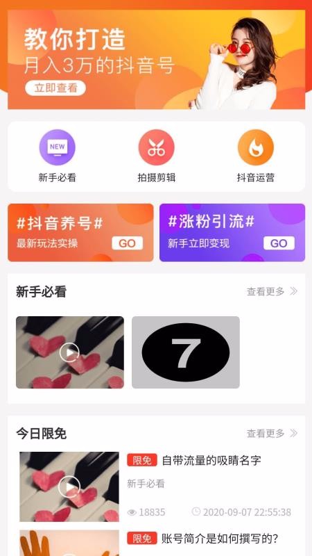 пֻapp-п v7.0.1 ׿
