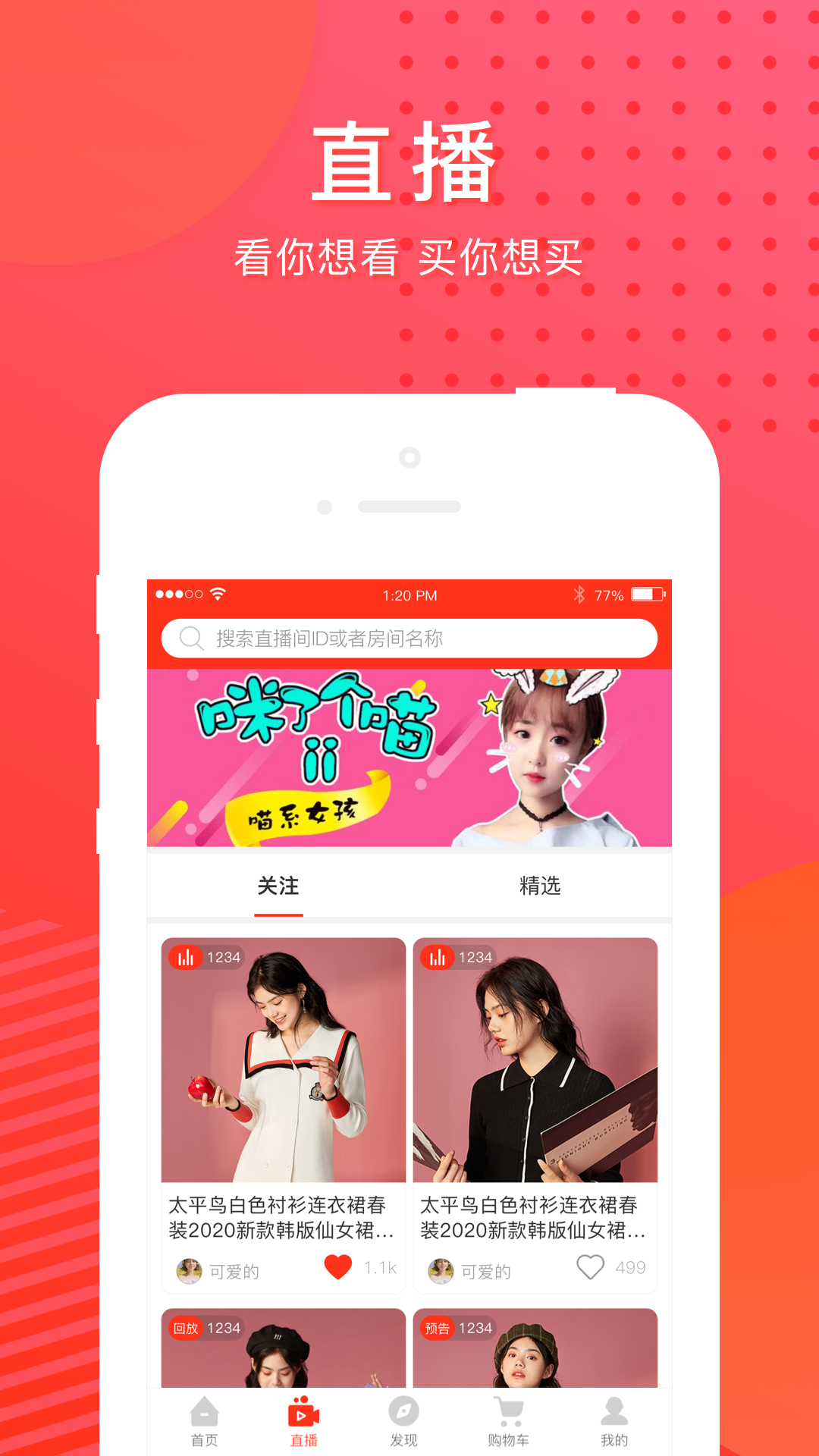 ֻapp- v1.0.3 ֻ