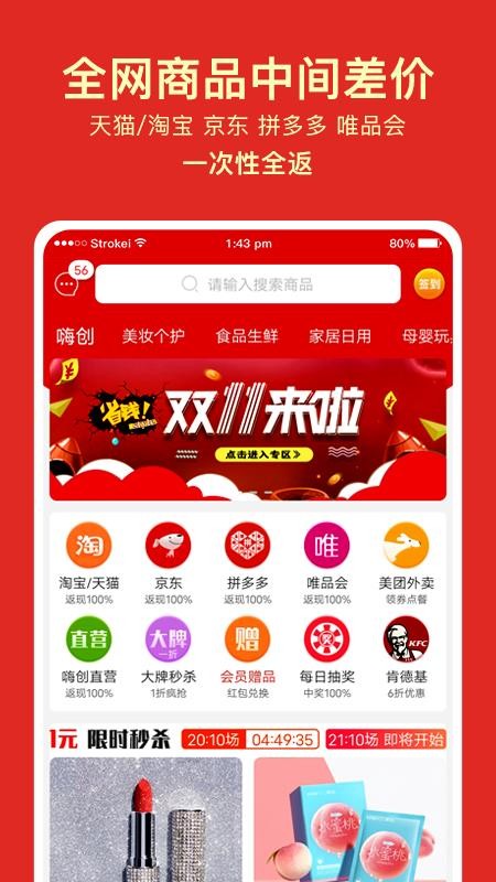 ˴ֻapp-˴ v3.2.6 ׿