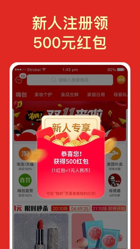 ˴ֻapp-˴ v3.2.6 ׿