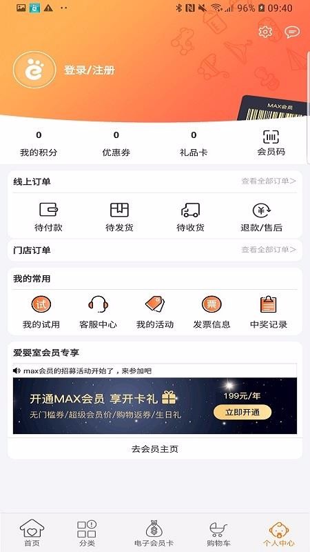 Ӥֻapp-Ӥ v5.9.8 ֻ
