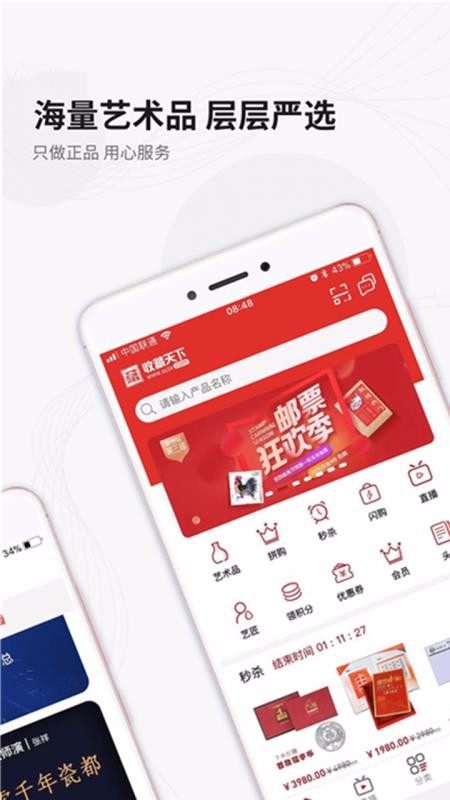 ղֻapp-ղ v1.2.2 ׿