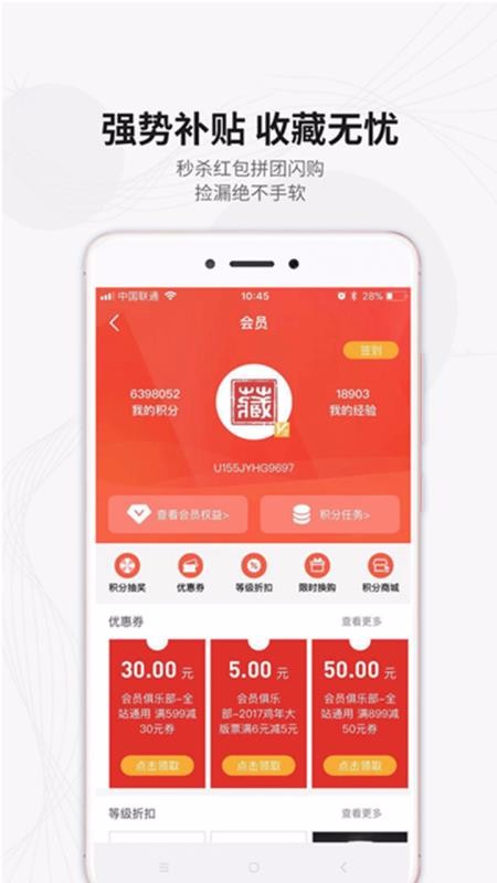 ղֻapp-ղ v1.2.2 ׿
