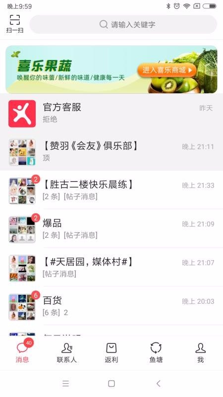 ϲֻapp-ϲ v2.6.9 ׿