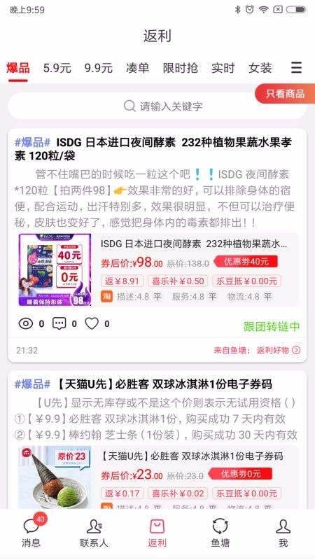 ϲֻapp-ϲ v2.6.9 ׿