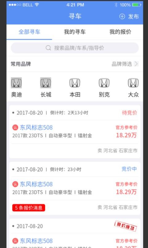 ֻapp- v2.2.5 ׿