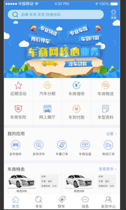 ֻapp- v2.2.5 ׿