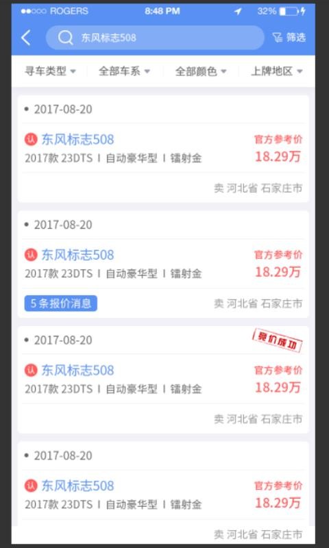 ֻapp- v2.2.5 ׿