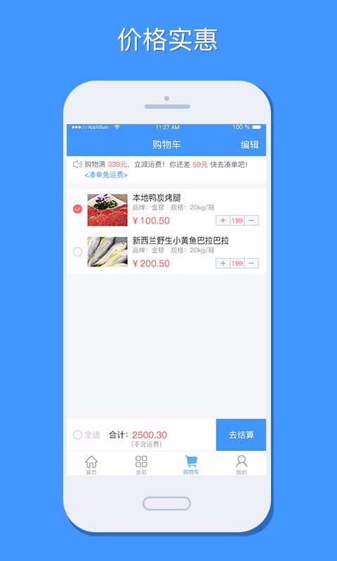 ֻapp- v1.2.14 ׿