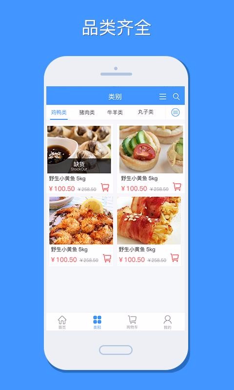 ֻapp- v1.2.14 ׿