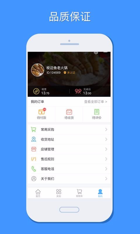 ֻapp- v1.2.14 ׿