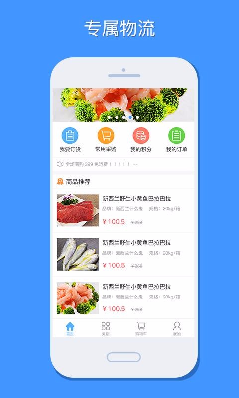 ֻapp- v1.2.14 ׿