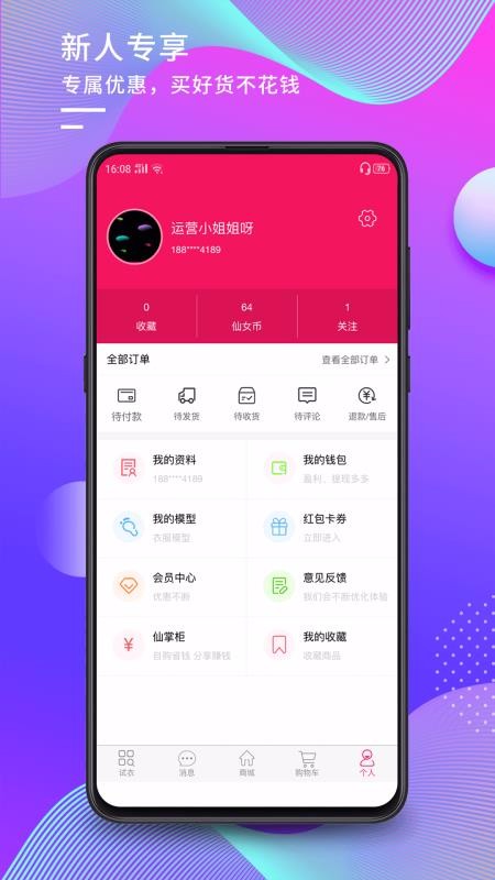 ޷ֻapp-޷ v1.7.27 ׿
