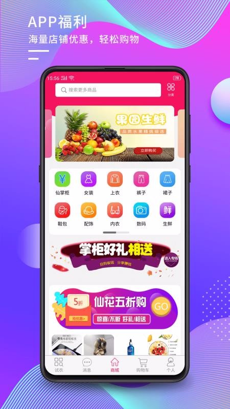 ޷ֻapp-޷ v1.7.27 ׿