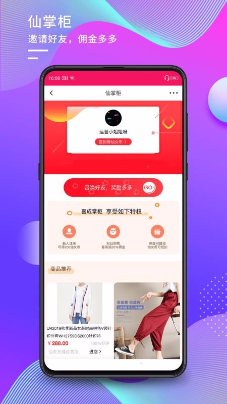 ޷ֻapp-޷ v1.7.27 ׿