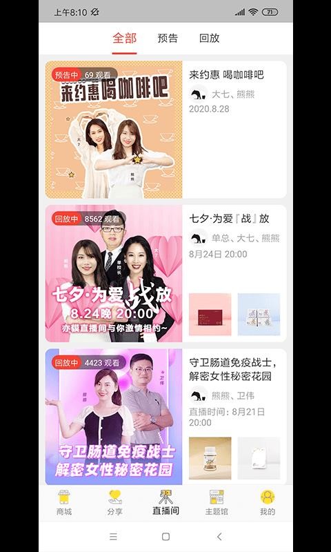 ѡֻapp-ѡ v1.1.5 ֻ