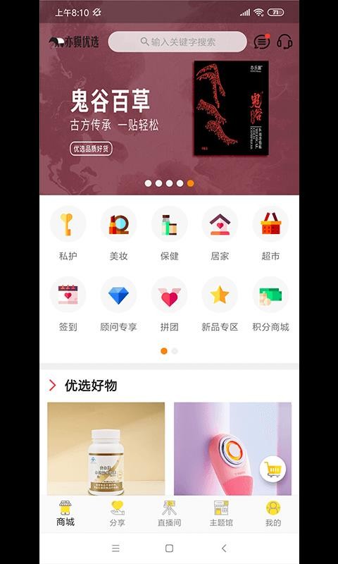 ѡֻapp-ѡ v1.1.5 ֻ