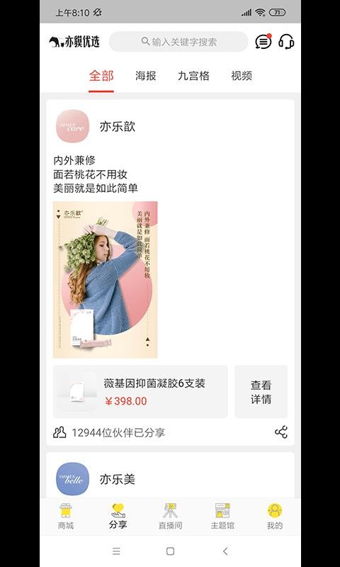 ѡֻapp-ѡ v1.1.5 ֻ