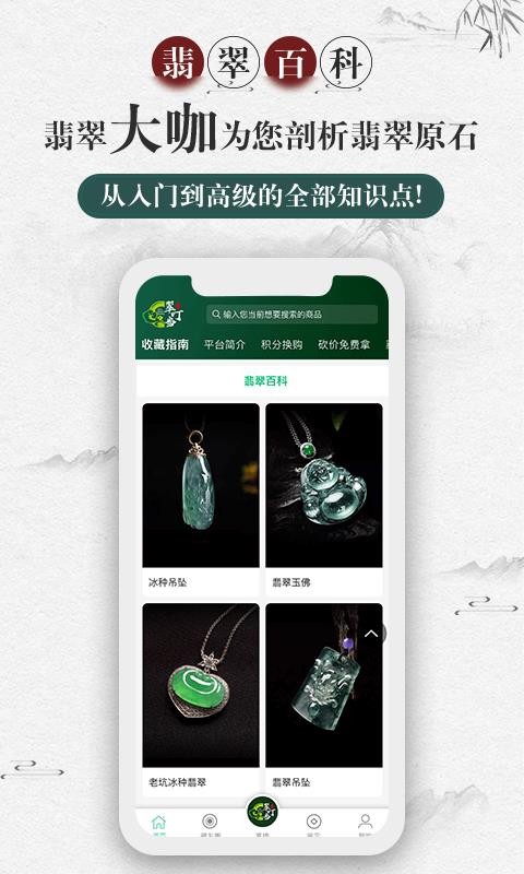 䶣Ʒֻapp-䶣Ʒ v1.2.5 ֻ