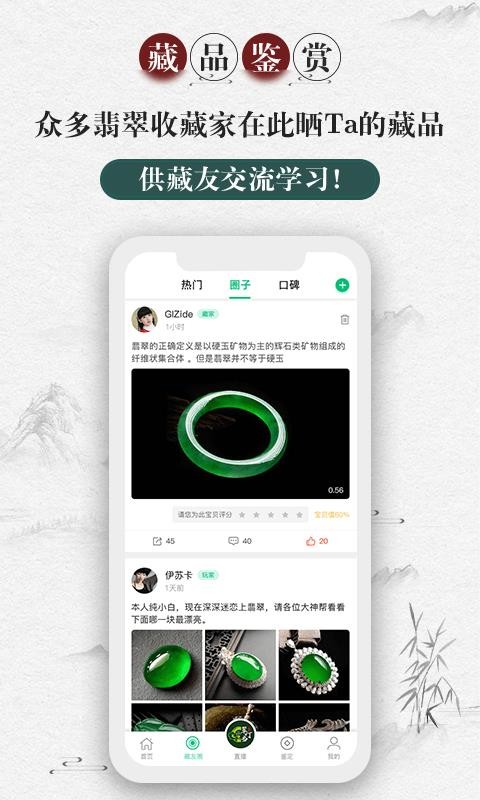 䶣Ʒֻapp-䶣Ʒ v1.2.5 ֻ