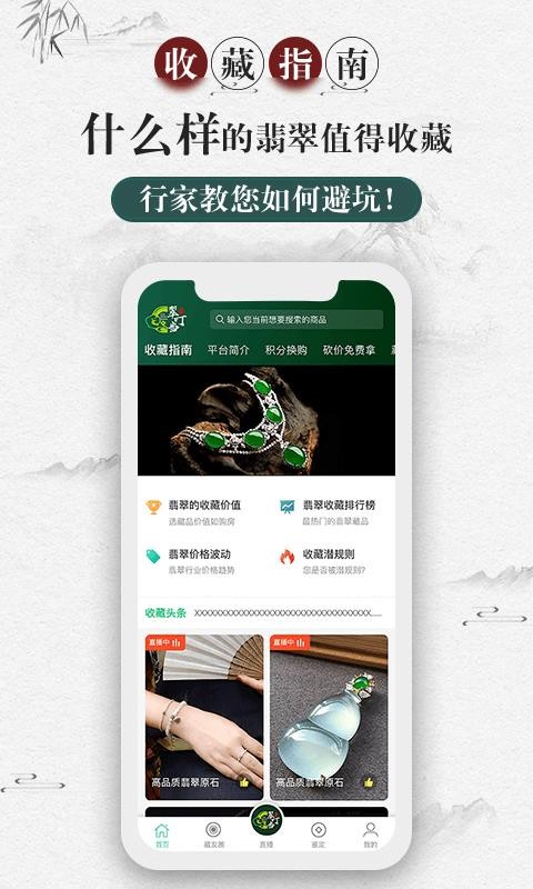 䶣Ʒֻapp-䶣Ʒ v1.2.5 ֻ