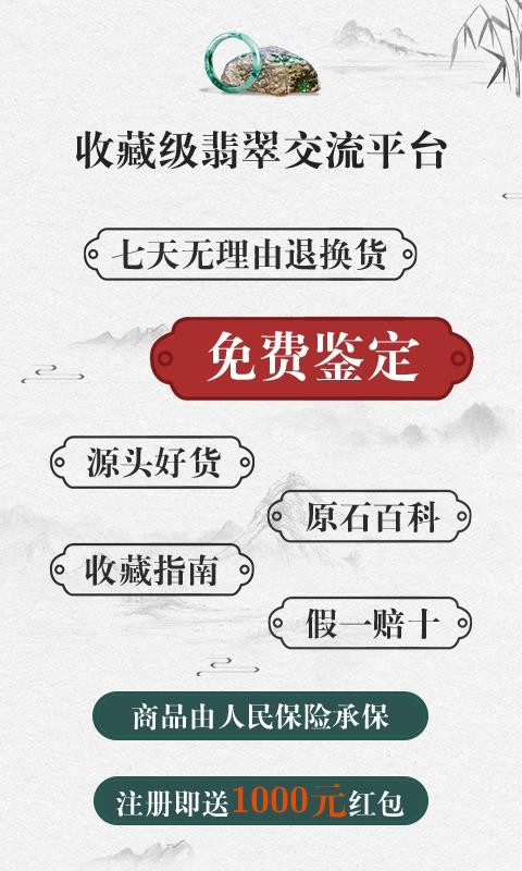 䶣Ʒֻapp-䶣Ʒ v1.2.5 ֻ