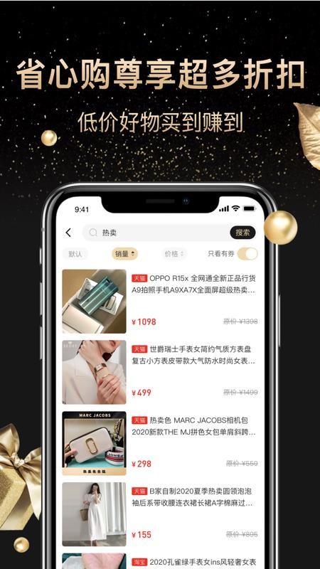 ʡĹֻapp-ʡĹ v1.0.4 ֻ