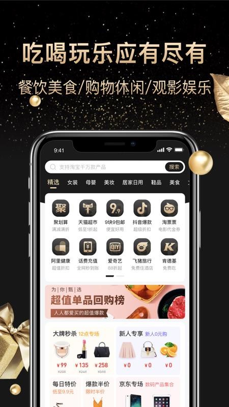 ʡĹֻapp-ʡĹ v1.0.4 ֻ