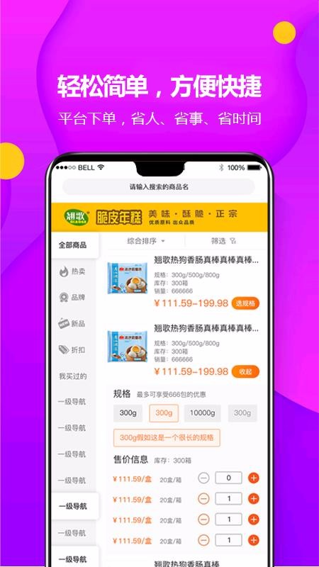 ̸ֻapp-̸ v2.6.4 ֻ