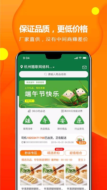 ̸ֻapp-̸ v2.6.4 ֻ