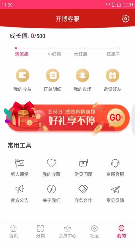 ƿֻapp-ƿ v1.8 ֻ