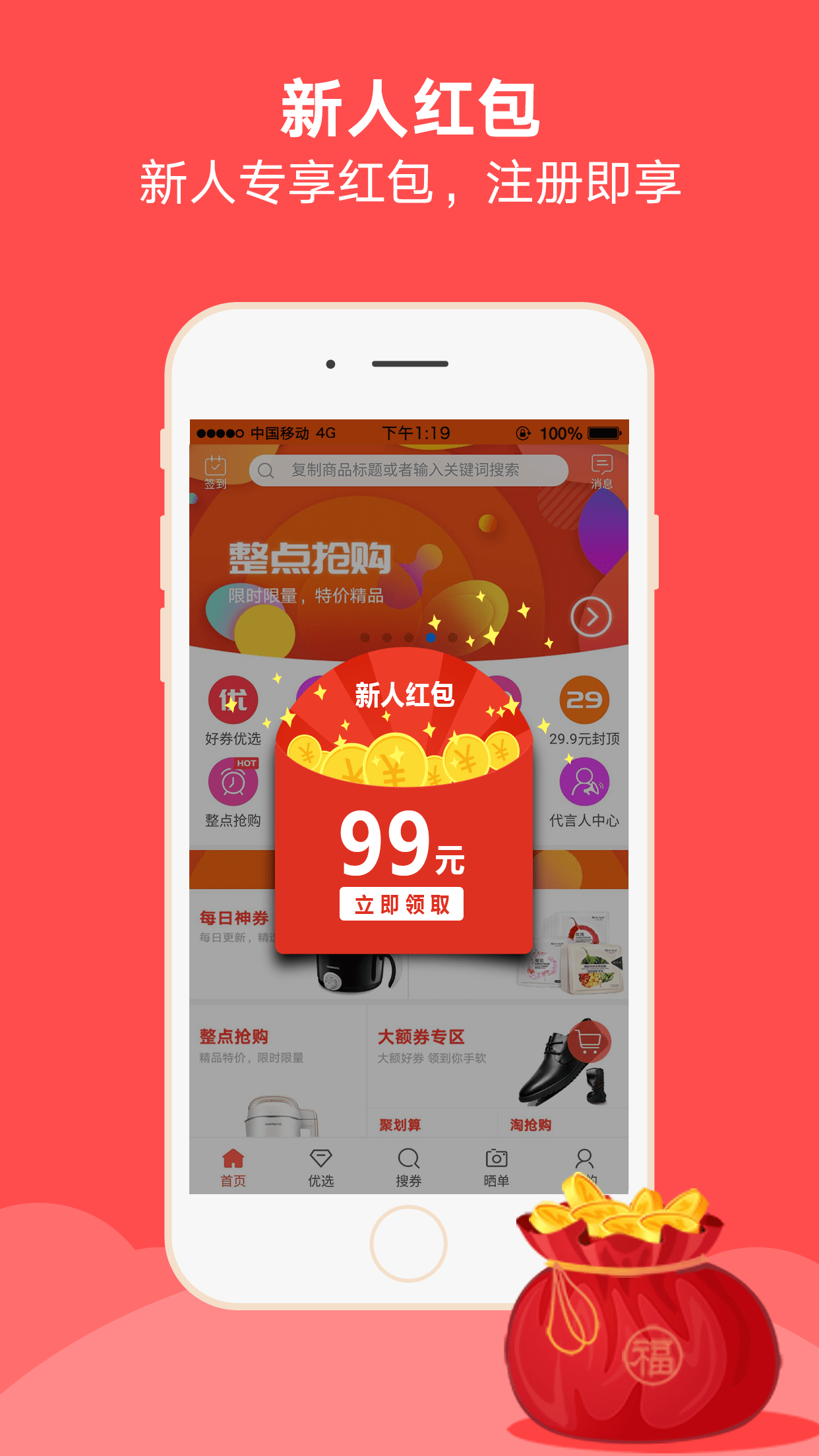 ȯֻapp-ȯ v4.0.0 ֻ