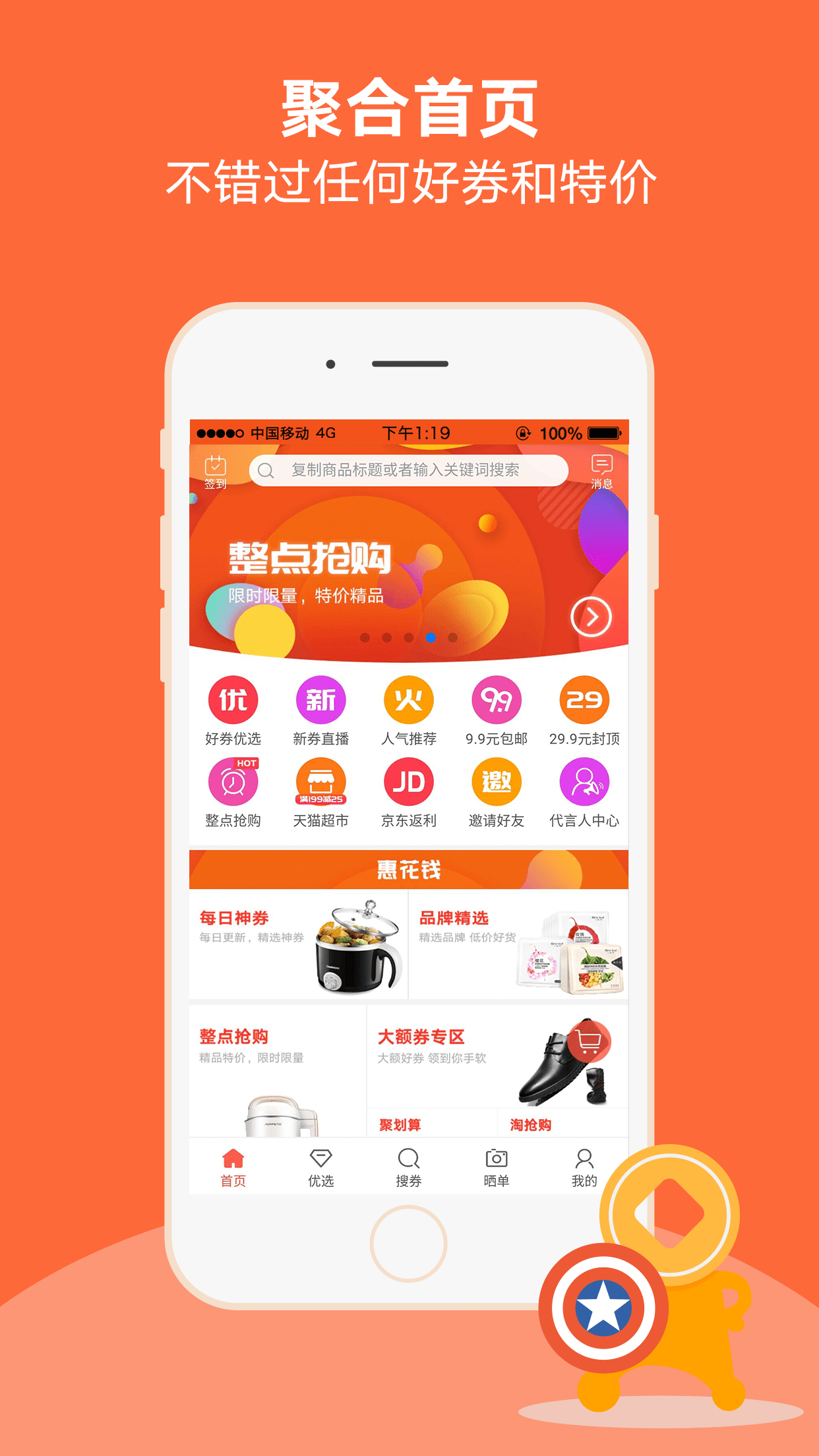 ȯֻapp-ȯ v4.0.0 ֻ