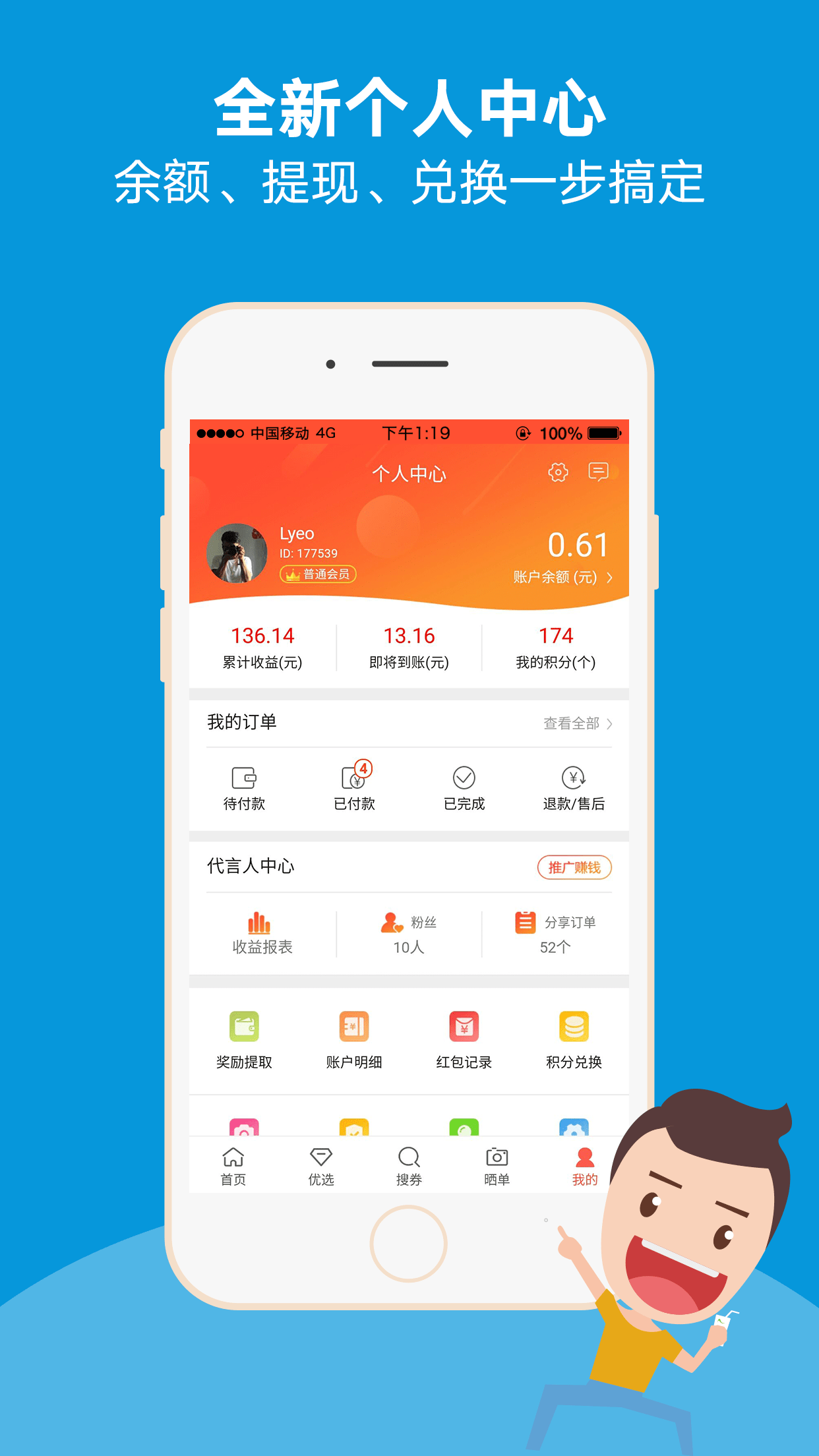 ȯֻapp-ȯ v4.0.0 ֻ