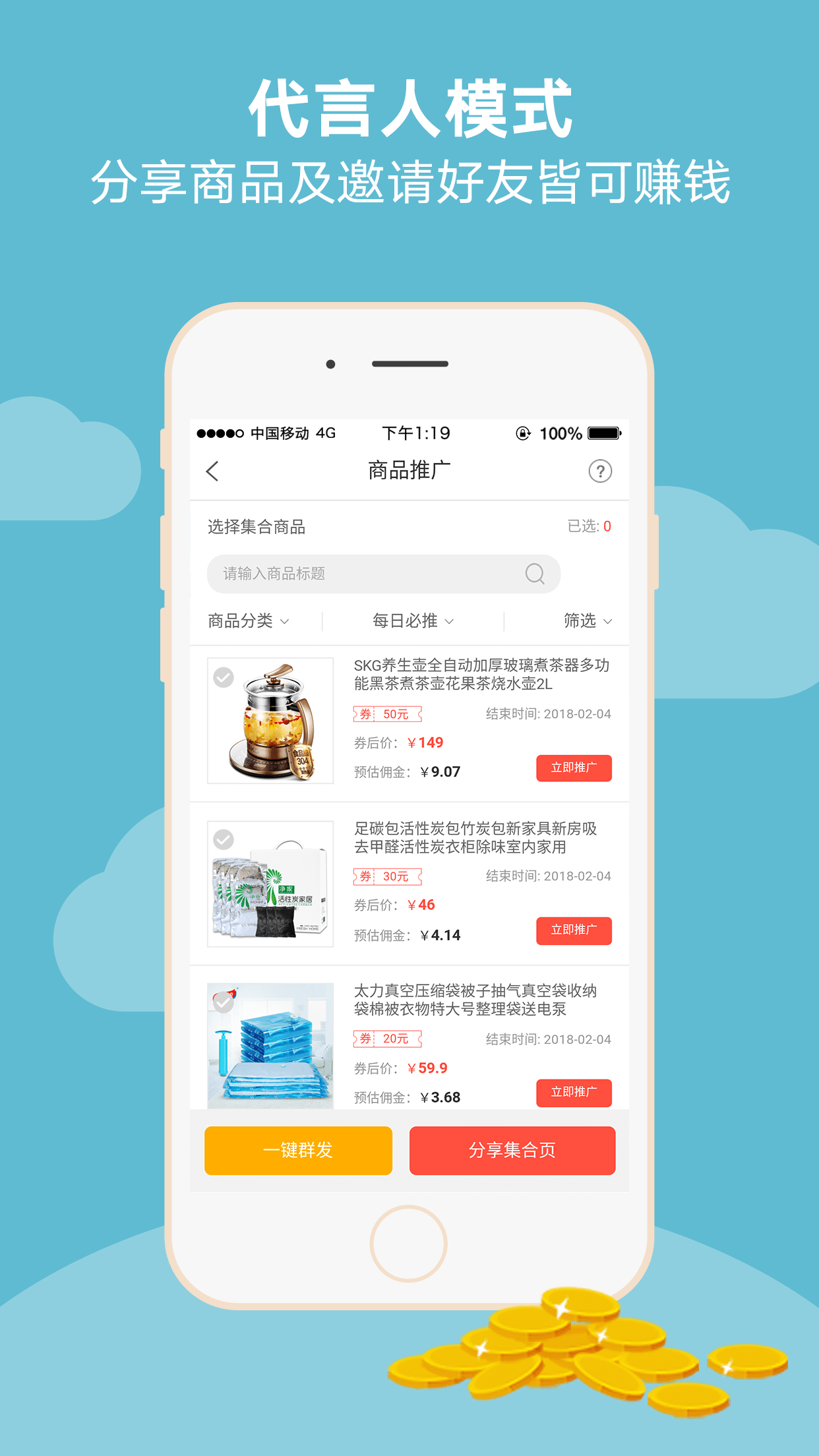 ȯֻapp-ȯ v4.0.0 ֻ