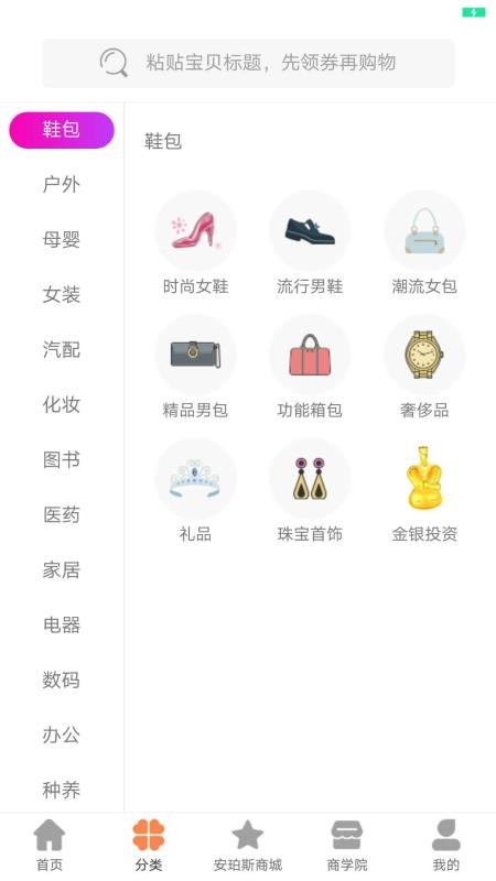 ϰֻapp-ϰ v1.3.2 ׿