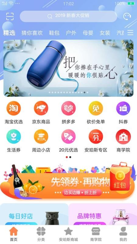 ϰֻapp-ϰ v1.3.2 ׿