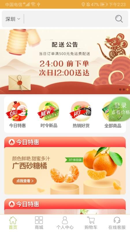 ǧʹӦֻapp-ǧʹӦ v3.1.6 ׿